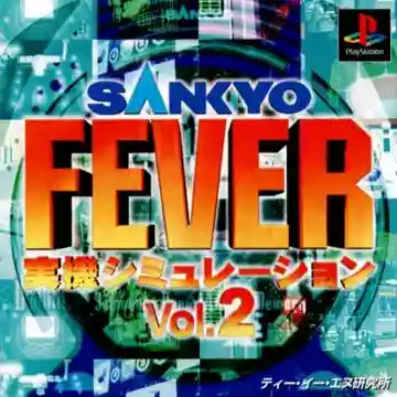 Sankyo Fever - Jikki Simulation Vol. 2 (JP)